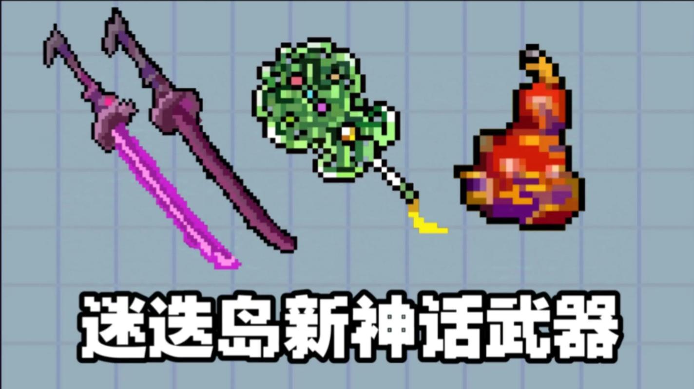 元气骑士手刀专用连点器下载