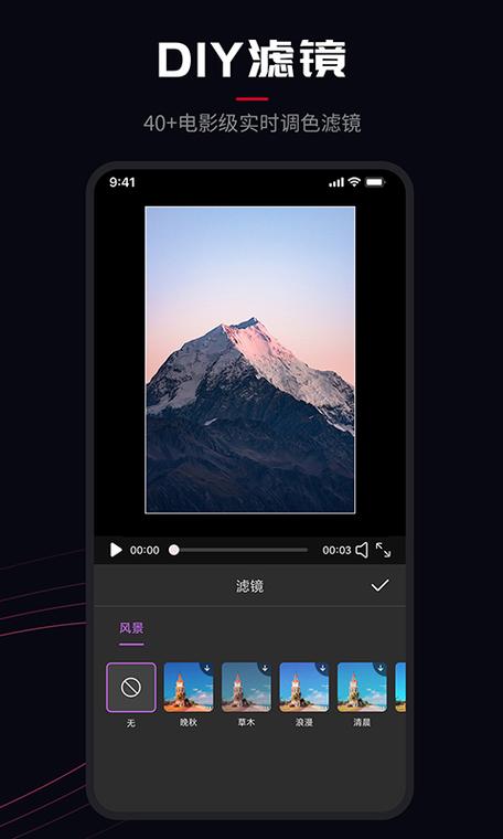 promvie专业摄像机图标