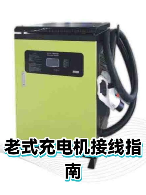 充电机充电瓶多久充满缩略图