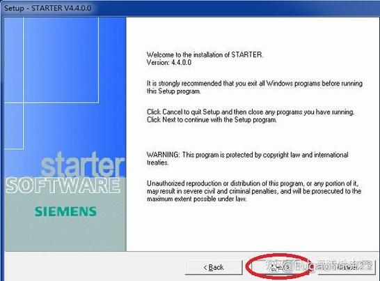 starter软件安装教程
