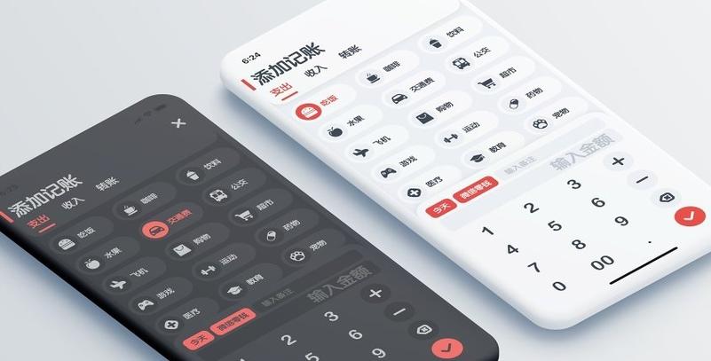 vivo的记账功能的账单在哪里截图