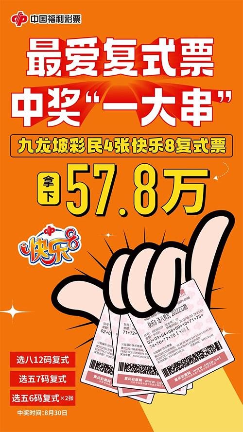 快乐8乐彩论坛17500