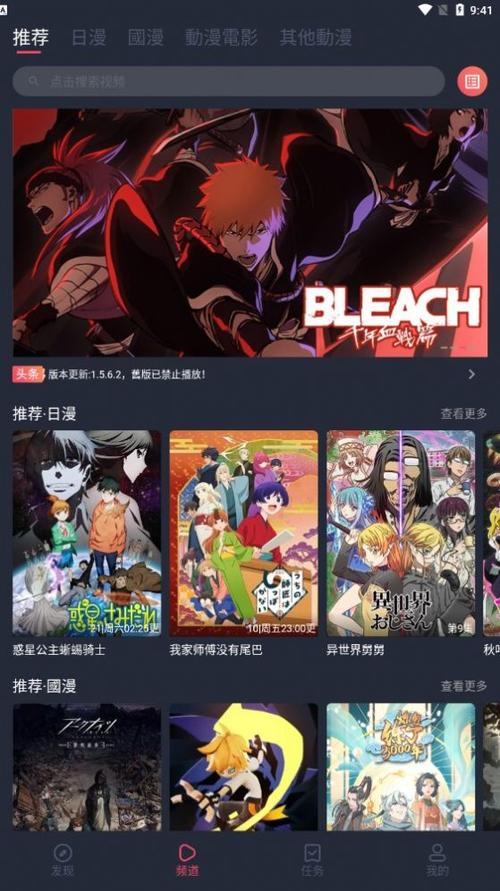 囧次元无广告版下载永久不需要更新