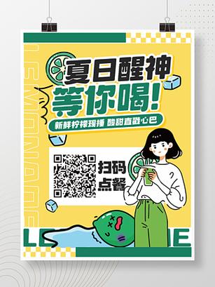 外卖只点饮料可以吗截图