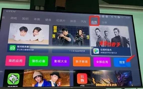 小米电视安装了机顶盒怎么看电视缩略图