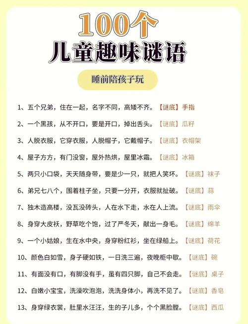 一根绳子拴着打的球叫什么缩略图