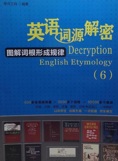 牛奶→奶牛仿写词