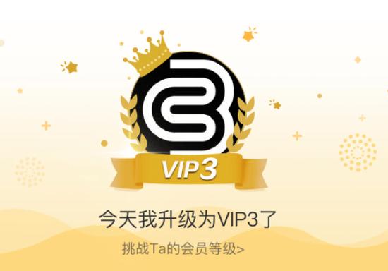 uc网盘超级会员时长