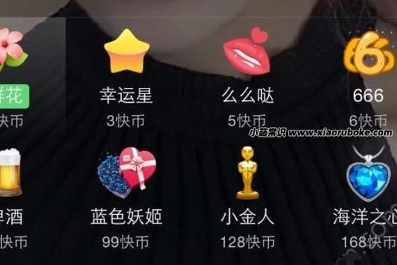 什么人会在直播间刷礼物截图