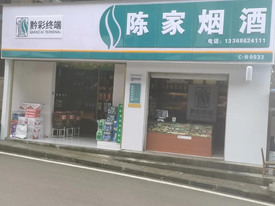 黔彩家订货平台图标