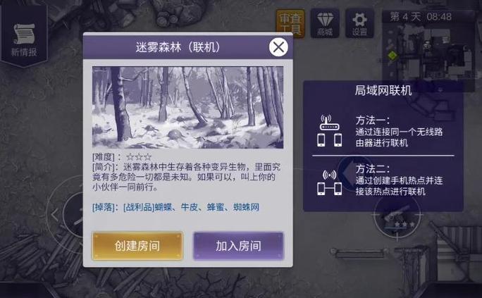 阿瑞斯病毒下载内置菜单免登录缩略图
