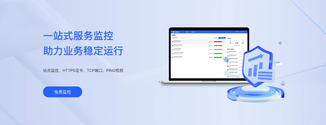 监控突然不能回放