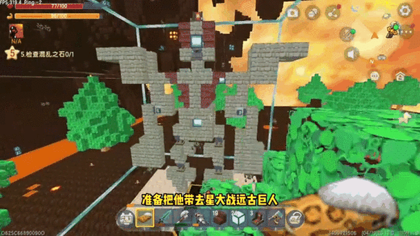 迷你世界如何寻找巨人雕像