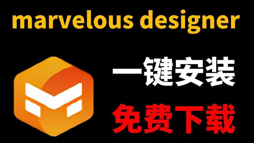 MD安装包下载截图