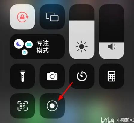 苹果视频提取声音