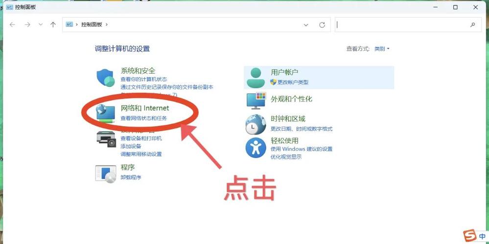 win10自带拦截弹窗