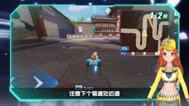 qq飞车手游云游戏图标