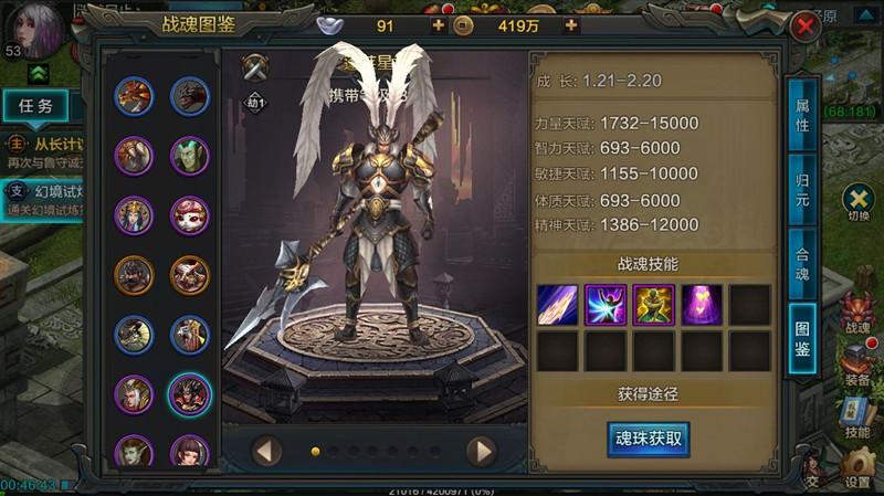 战魂停服了吗截图