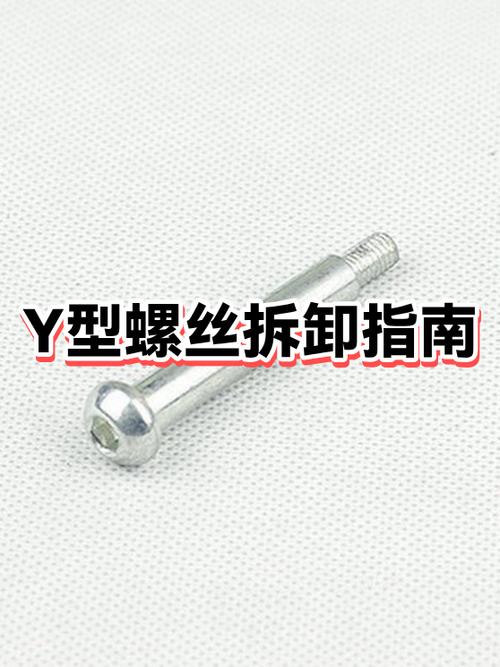 柜子的螺丝怎么拆缩略图