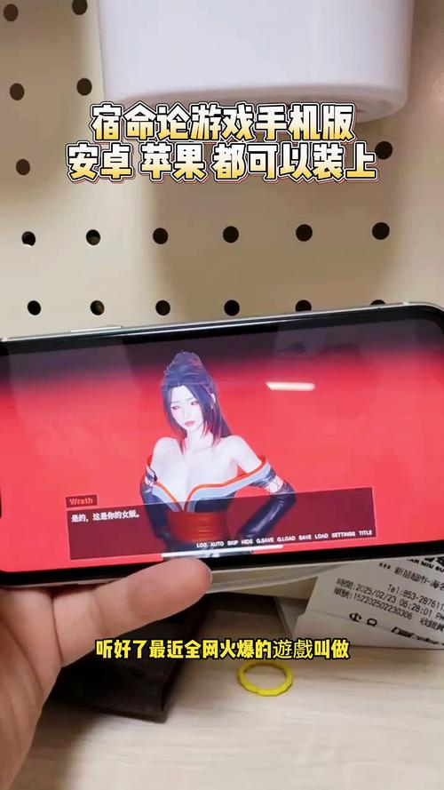 宿命论安卓版汉化下载图标