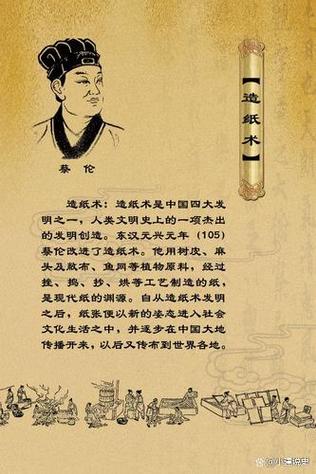 打狗棒法是谁发明的图标