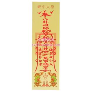 稀有漂亮特殊符号彩色