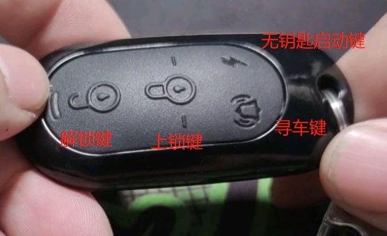 雅迪电动车钥匙电池图标