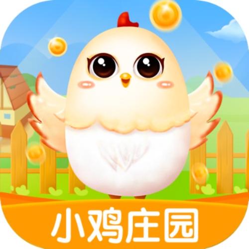 小鸡庄园1.23截图