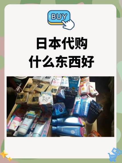 代购费怎么算比较好截图
