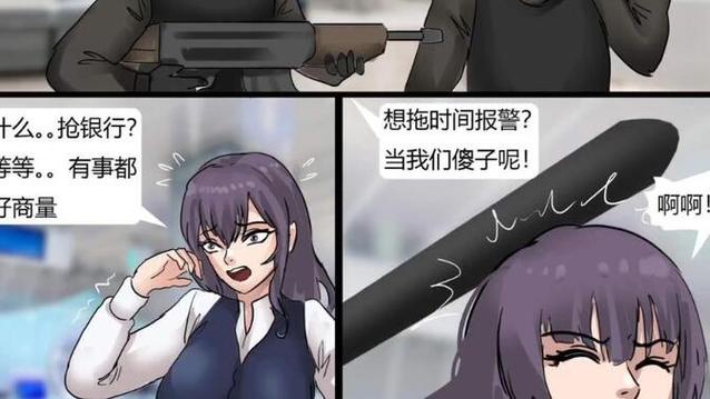 King漫画资源缩略图