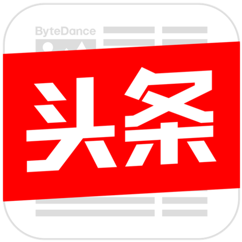 今日头条(官方版本)游戏截图
