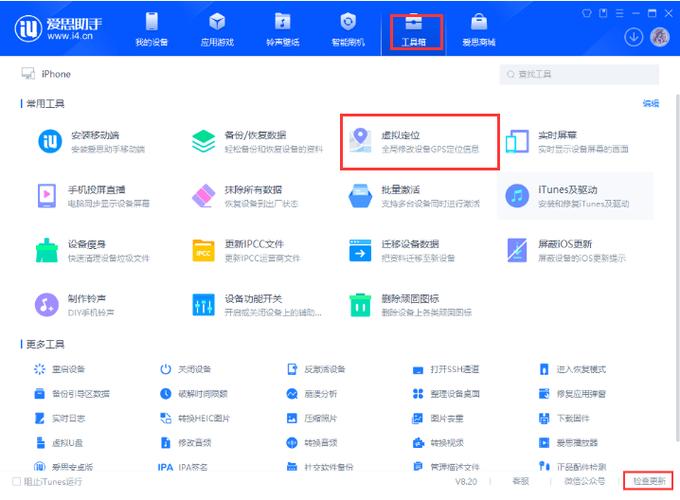 流量上网能查到位置吗