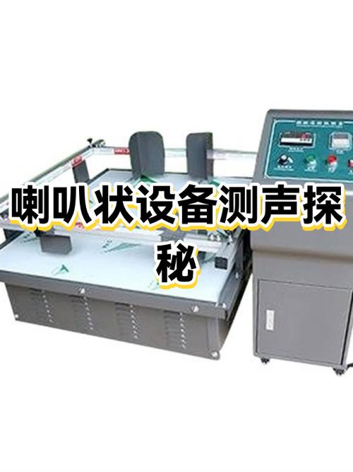 手机如何监控监听对方声音缩略图
