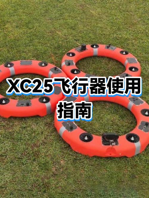迷你世界如何制造飞机