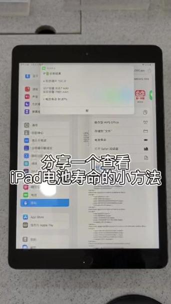 ipadpro第一次要把电用完吗图标