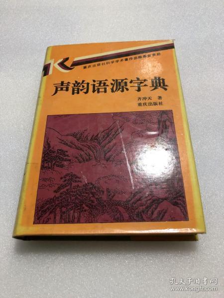 自动朗读小说的阅读器缩略图