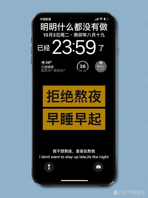 oppo不熄屏设置截图