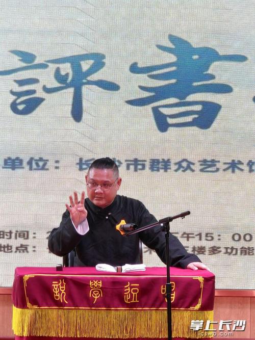 听评书软件哪个好听而且免费
