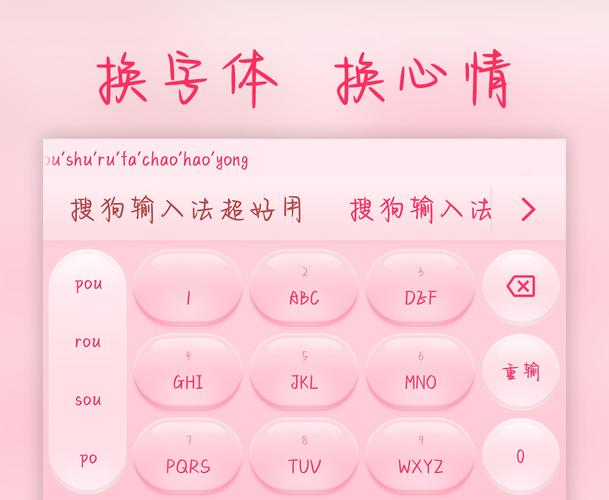 讯飞输入法下载入口
