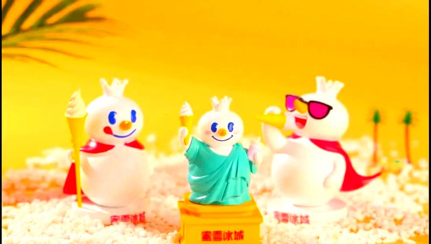 蜜雪冰城会员