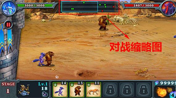 无尽之战破解版无限金币钻石缩略图