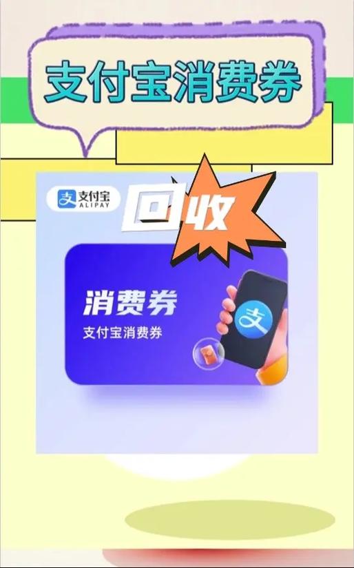 支付宝怎么领取卡包截图