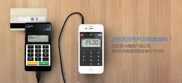 药店收银系统图标