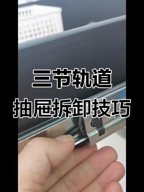 如何拆卸抽屉图标