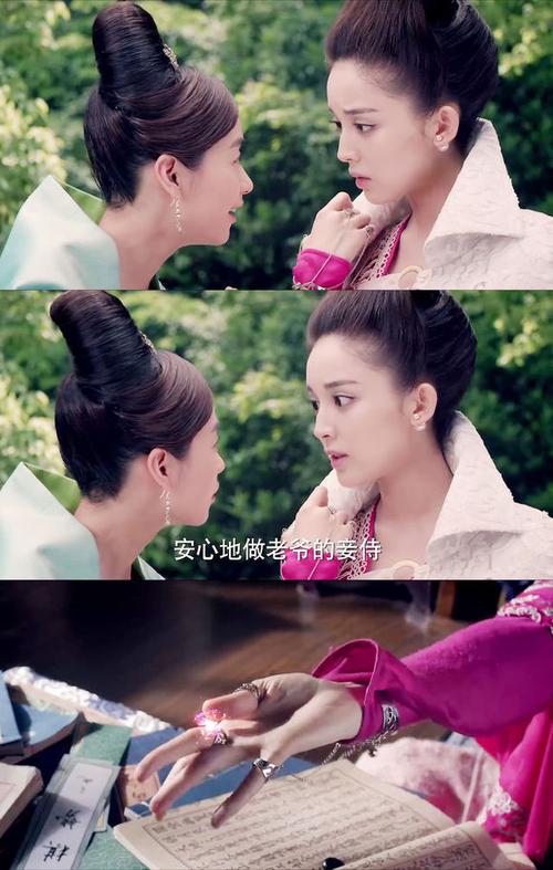 《青丘狐传说》免费观看