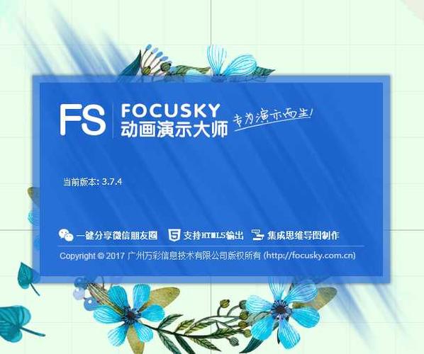 一键生成PPT缩略图