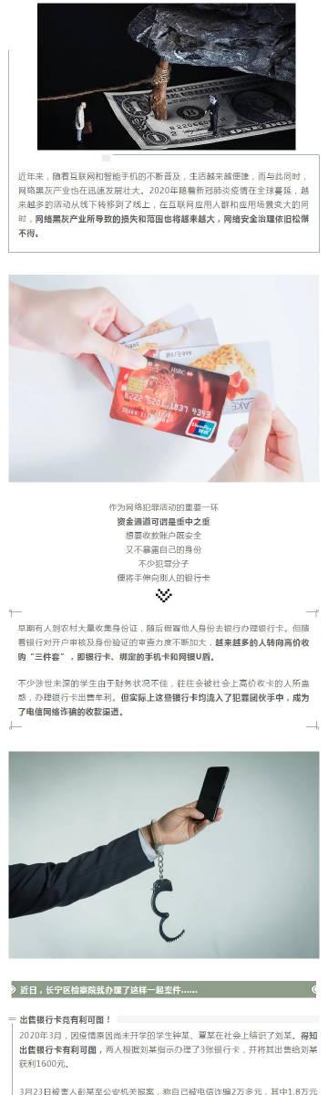捡多少钱构成犯罪游戏截图