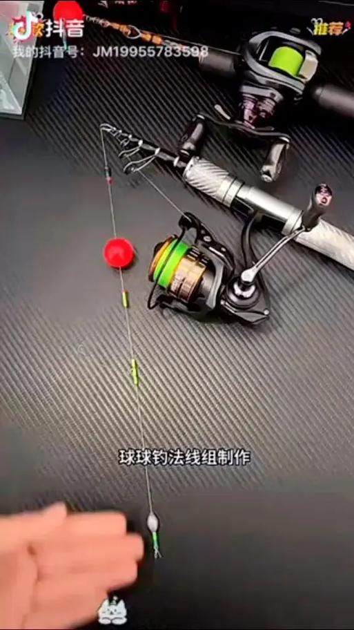 路亚竿 铅坠安装方法截图