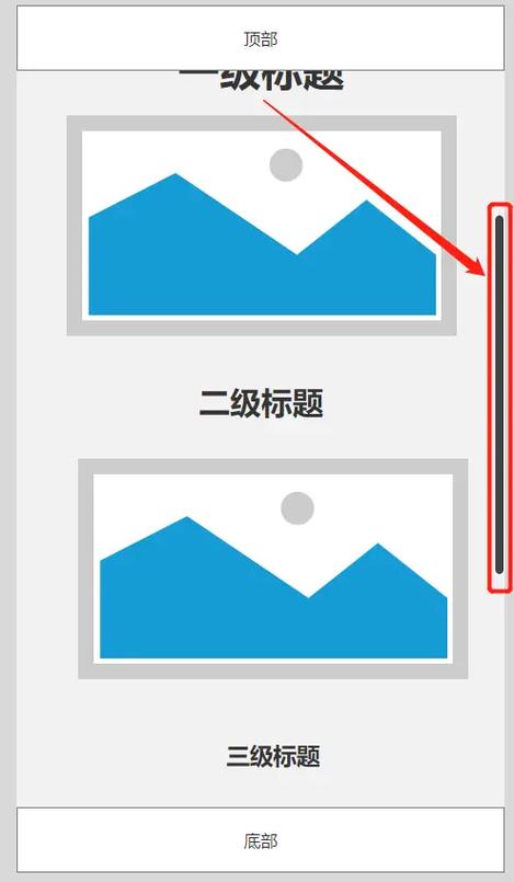 原神主角如何切换元素截图