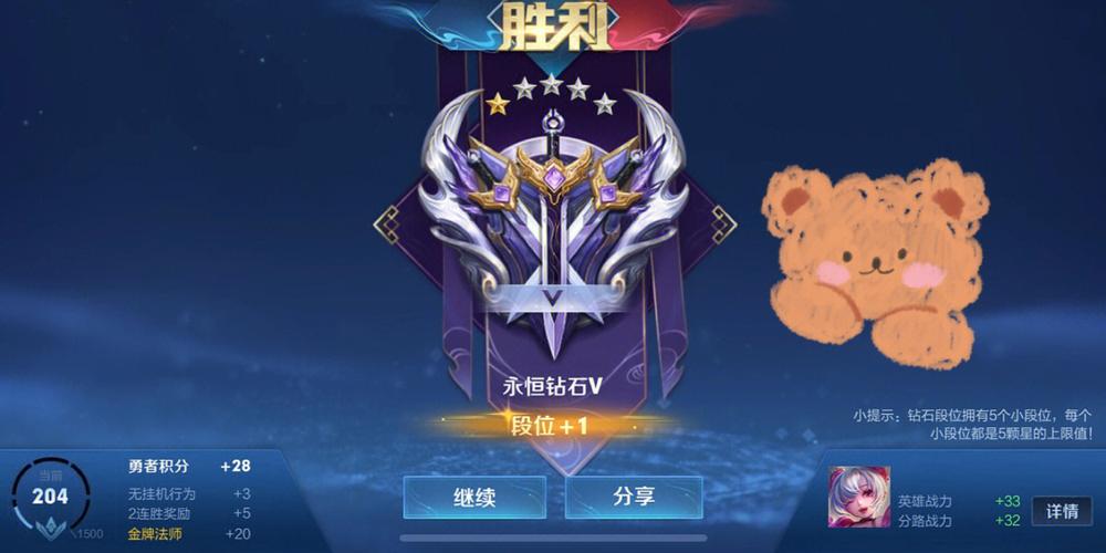 王者能跟钻石打排位吗